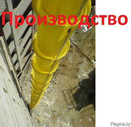 Погрузочная воронка