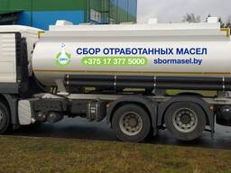 Купим отработанные масла
