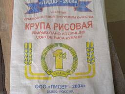 Полиэтиленовые мешки