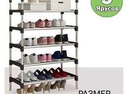 Полка — стеллаж для обуви 5-и ярусная, разборная SHOE RACK . Вместимость 15 пар
