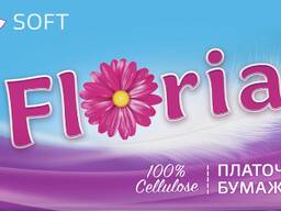 Полотенца бум FLORIA(mega,2сл) 1рул