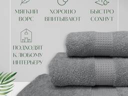 Полотенце Турция