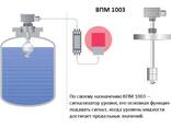 Поплавковые магнитные выключатели ВПМ 1003 для контроля уровня жидкости в резервуарах - фото 1
