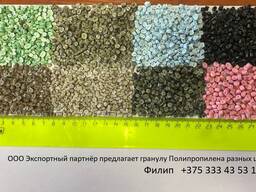 ПП вторичная гранулу