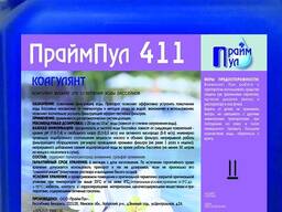 Праймпул 411 (коагулянт)