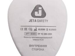 Предфильтр 6020 Jeta Safety (упаковка 4 шт. )