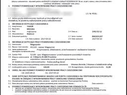 Приглашение на работу для открытия визы / Oswiadczenie Zezwolenia