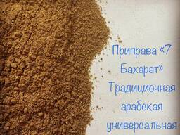 Приправа 7 бахарат, Испания