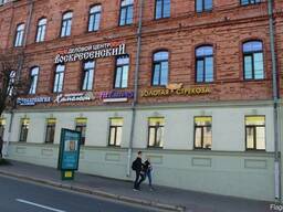 Продается действующий фитнес-клуб в центре города!
