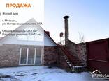 Продается дом - фото 14