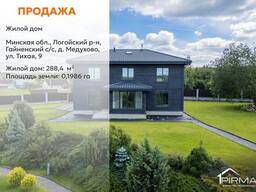 Продается дом