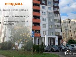 Продается flat