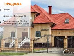 Продается коттедж