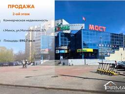 Продается Торговое