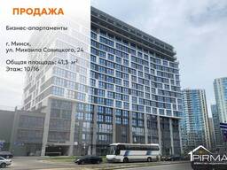 Продается Офис