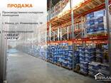 Продается Производство - фото 1
