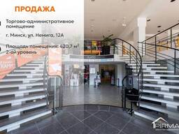 Продается Торговое