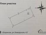 Продается участок - фото 1