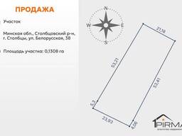 Продается участок