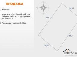 Продается участок