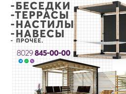 Продам изделия