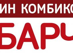 Магазин Комбикорма В Витебске На Титова Телефон Магазин Комбикорма В Витебске На Титова Телефон