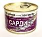 Продам свежемороженную рыбу. РФ . . Рыбные консервы. - фото 1
