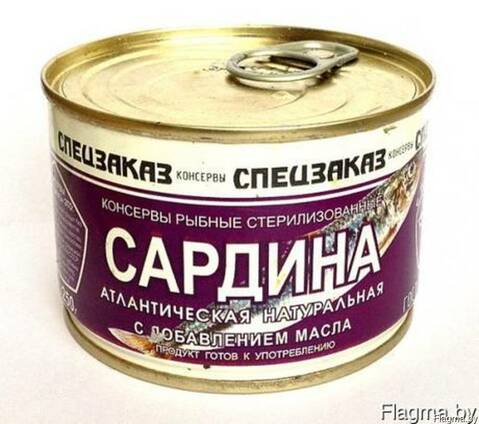 Продам свежемороженную рыбу. РФ . . Рыбные консервы.