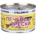 Продам свежемороженную рыбу. РФ . . Рыбные консервы. - фото 2