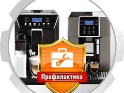 Профилактика Кофемашин