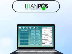 Бесплатная программа для дифучета в рознице