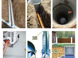 Прокладка канализации и водопровода