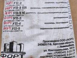 Противоморозная добавка для бетона до -20*С. Сухой.