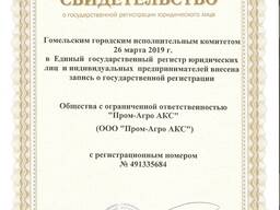 Кукурузу (фуражная, продовольственная)
