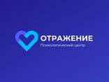 Психологическая консультация - фото 1