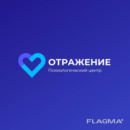 Психологическая консультация