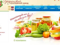 Нектары (Морковно-яблочный/Молочный с мякотью) ОАО Гродненского консервного Завода