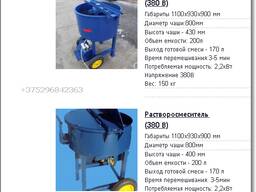 Смеситель 200л (верхний или нижний привод от 380в), на колесах