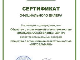 Разбрасыватель минеральных удобрений РУМ «Фермер -900, 1100, 1400», Лидер -900, 1100, 1400