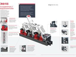 Разъединитель с предохранителем серии DNH18 от 160 до 630А