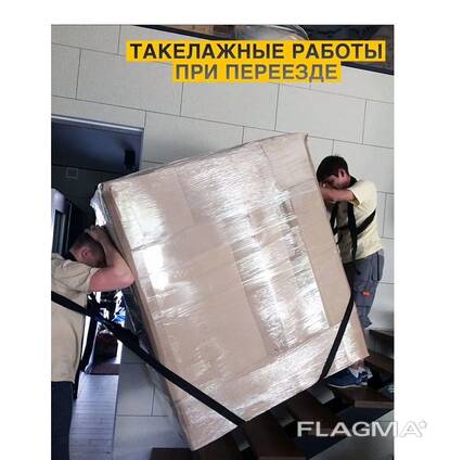 Грузчики для перевозки серверного оборудования и сейфов