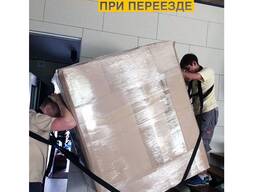 Грузчики для перевозки серверного оборудования и сейфов