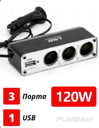 Разветвитель прикуривателя USB 4 в 1 автомобильный