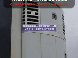 Рефрижератор Thermo King SL400e / Готовое решение