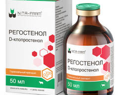 Регостенол /D-клопростенол