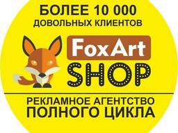 Размещение рекламных растяжек на мостах в Минске