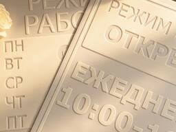 Реклама на окна