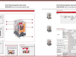 Реле delixi cdz9-