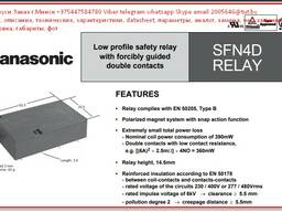Реле Panasonic SFN4D-DC 12V