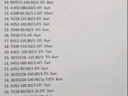 Ремкомплекты гидроцилиндров на Амкодор, ТО28, ТО18а, ТО18, То 25